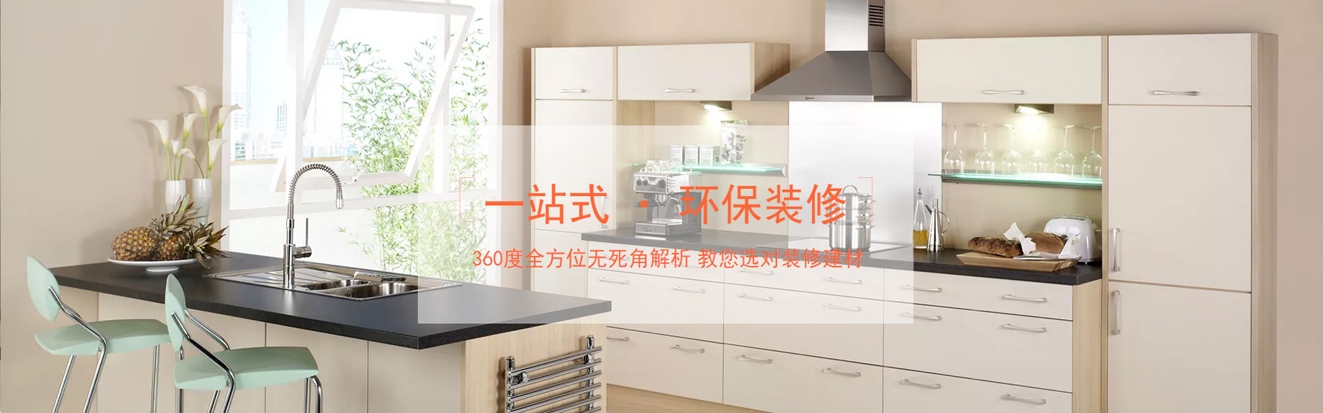 重庆办公室装修价位